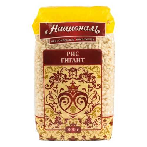 Рис Националь гигант 800 г в Глобус
