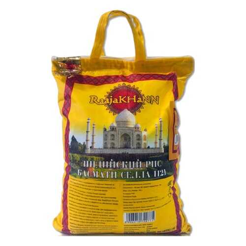 Рис RaajaKHaNN 1121 Basmati Sella Rice 2кг. в Глобус