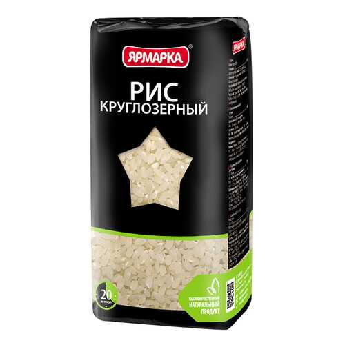 Рис Ярмарка круглозерный 800 г в Глобус