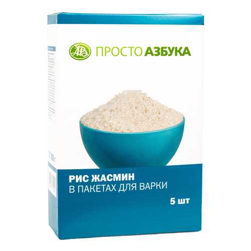 Рис жасмин Просто Азбука в пакетиках 5*100 г в Глобус