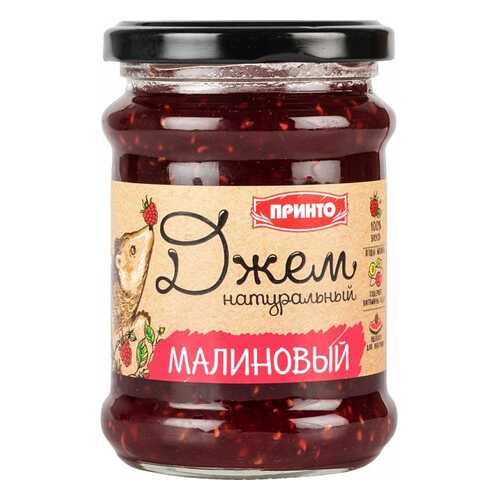 Джем Принто малиновый 300 г в Глобус