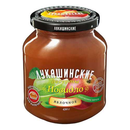 Повидло Лукашинские яблочное 430г Россия в Глобус