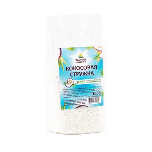 Кокосовая стружка Житница здоровья 200 г в Глобус