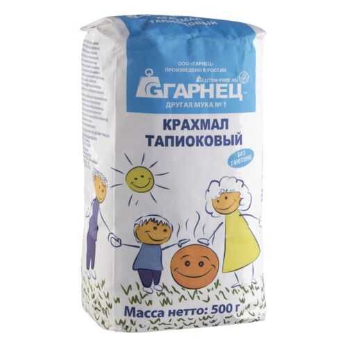 Крахмал тапиоковый Гарнец без глютена 500 г в Глобус
