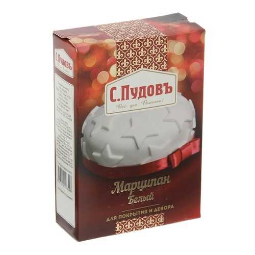 Марципан белый С.Пудовъ 200 г в Глобус