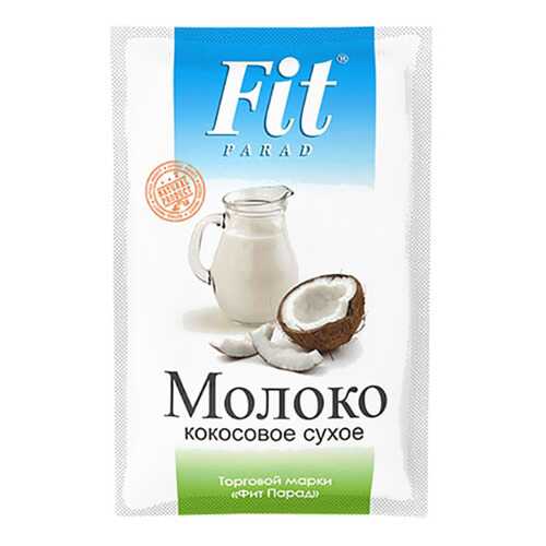 Молоко Fit Parad кокосовое сухое в Глобус