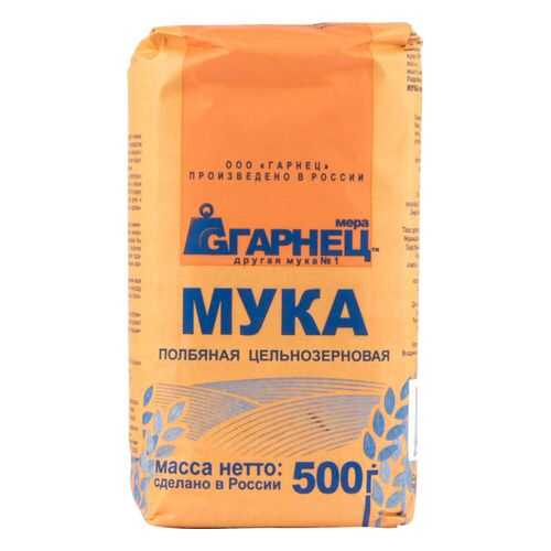 Мука Гарнец полбяная цельнозерновая 500 г в Глобус