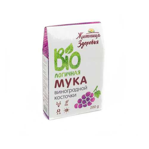 Мука Житница здоровья из виноградной косточки 200 г в Глобус