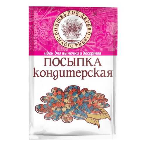 Посыпка кондитерская Волшебное дерево звездочки 40 г в Глобус