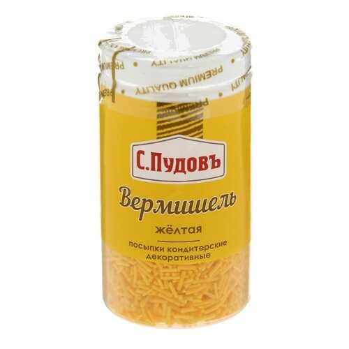 Посыпки кондитерские декоративные вермишель желтая т.м. С.Пудовъ 40 г в Глобус