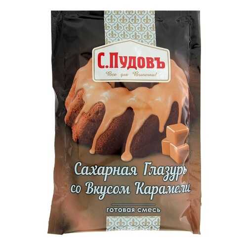 Сахарная глазурь со вкусом карамели С.Пудовъ 100 г в Глобус
