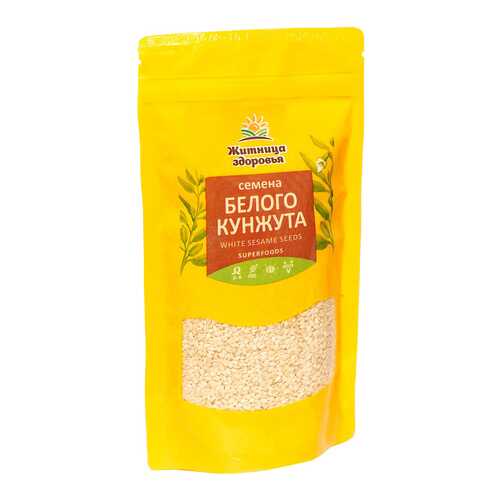 Семена кунжута Житница здоровья белого 210 г в Глобус