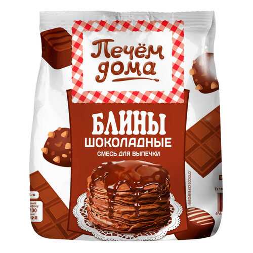 Смесь для выпечки Печем дома блины шоколадные 300 г в Глобус