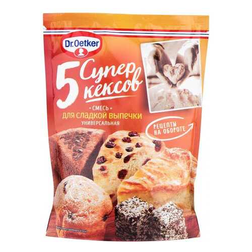 Смесь Dr.Oetker для сладкой выпечки универсальная 5 супер кексов 380 г в Глобус