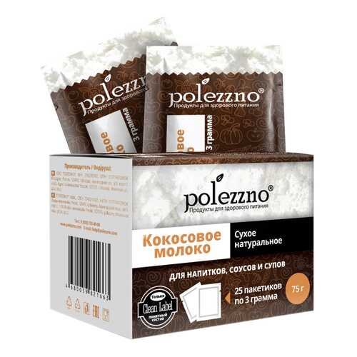 Сухое кокосовое молоко Polezzno в саше 75 г в Глобус