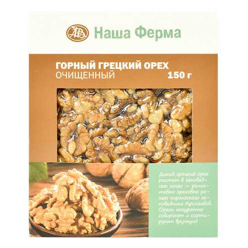 Грецкий орех Наша Ферма горный органический 150 г в Глобус