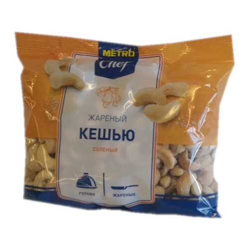 Кешью Chef жареный соленый ядра 500 г в Глобус