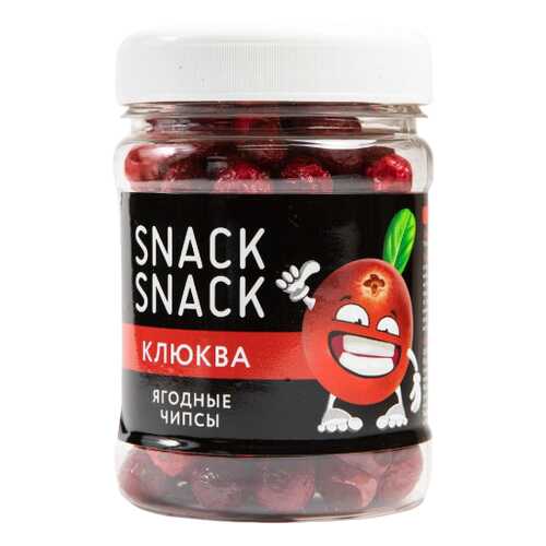 Клюква Snack Snack сублимированная 16 г в Глобус