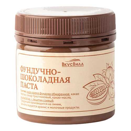 Фундучно-шоколадная паста 150 г в Глобус
