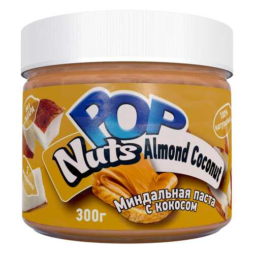 Миндальная паста POP Nuts Almond Coconut Миндальная паста с кокосом, 300 г в Глобус