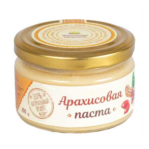 Паста из арахиса Житница здоровья 200 г в Глобус