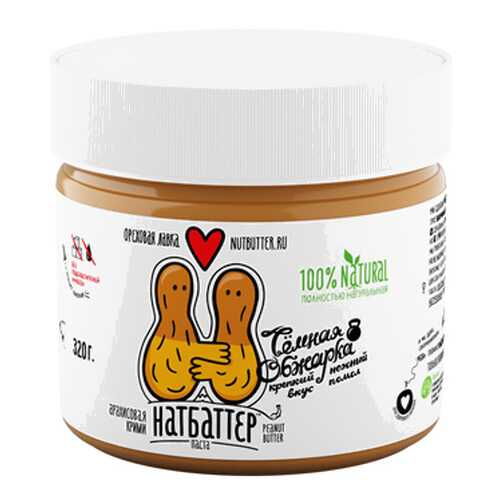 Паста из жареного арахиса, темной обжарки Nutbutter 320 г в Глобус