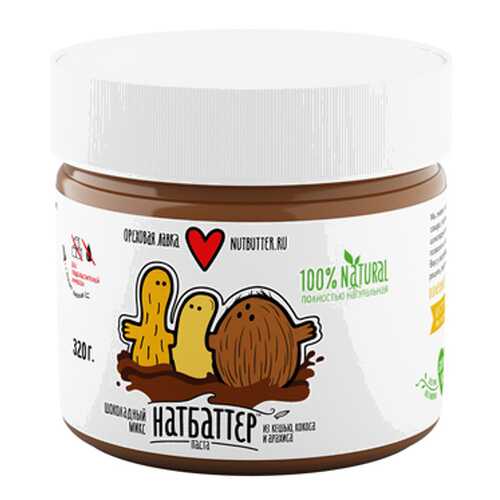 Паста Шоколадный микс Nutbutter 320 г в Глобус