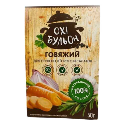 Бульон говяжий сухой Ох! Бульон, 50г в Глобус