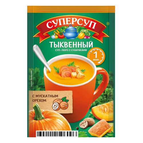 Суперсуп-пюре Русский продукт Суперсытный момент тыквенный с сухариками 20 г в Глобус