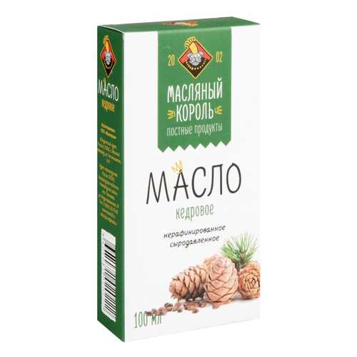 Масло кедровое Масляный Король нерафинированное сыродавленное 100 мл в Глобус