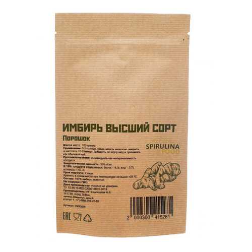 Имбирь корень молотый 100гр в Глобус