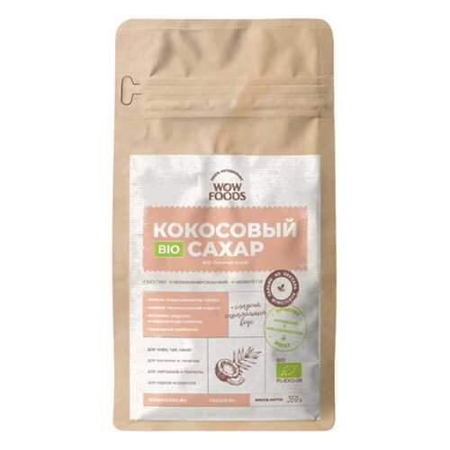 Кокосовый сахар Wowfoods органический био 350 г в Глобус