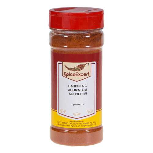 Паприка SpiceExpert с ароматом копчения 170 г в Глобус