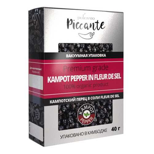 Перец в соли Кампотский Fleur de sel Polezzno 40 г в Глобус