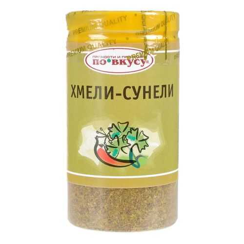 Приправа хмели-сунели по вкусу 25 г в Глобус