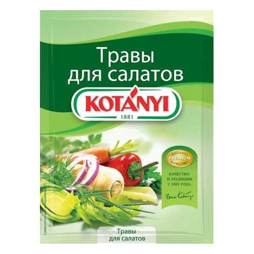 Приправа Kotanyi травы для салатов 16 г в Глобус