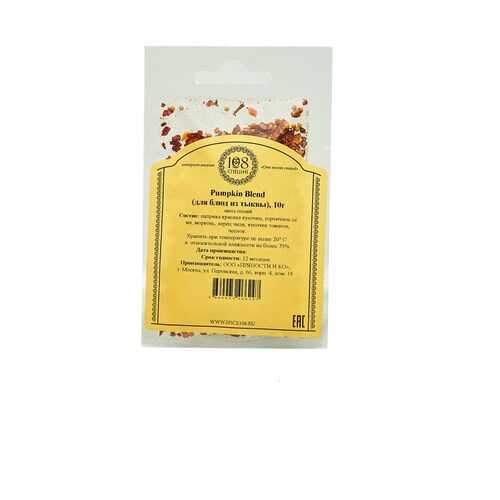 Pumpkin Blend пряности для тыквы 108 специй, 10 г в Глобус
