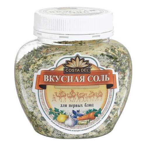 Вкусная соль Costa Del для первых блюд 400 г в Глобус