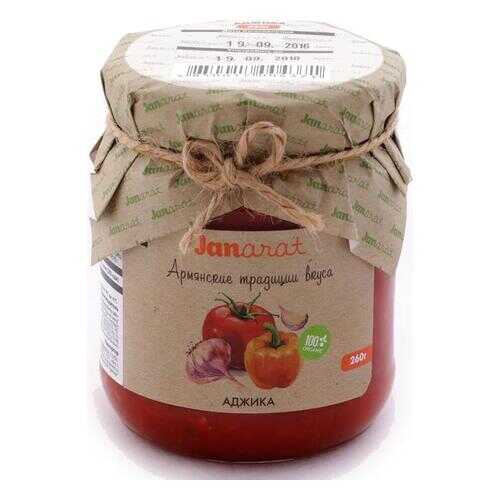 Аджика Janarat армянская 260 г в Глобус