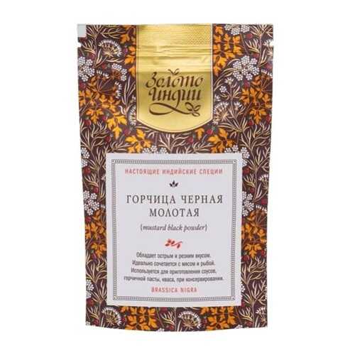 Горчица черная молотая Золото Индии Mustard Black Powder 30 г в Глобус