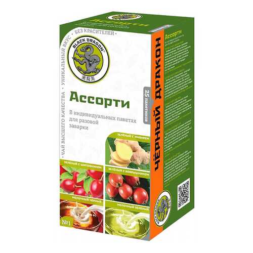 Ассорти чая Черный дракон 2 г 25 пакетиков в Глобус