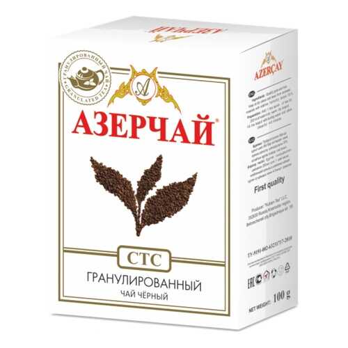 Чай Азерчай СТС, чёрный гранулированный, 100 гр в Глобус