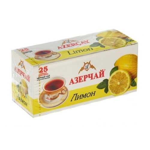 Чай черный Азерчай лимон 25 пакетиков в Глобус