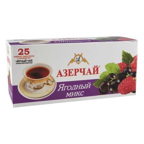 Чай черный Азерчай ягодный микс 25 пакетиков в Глобус