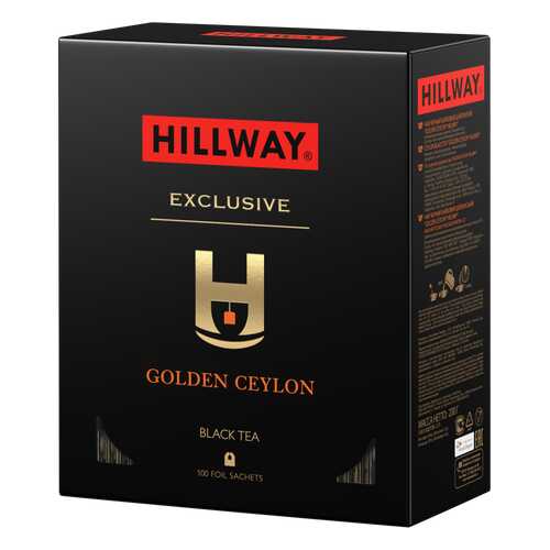 Чай черный байховый цейлонский «Golden Ceylon» т.з. “HILLWAY” в сашетах 2г*100*12 (С) в Глобус