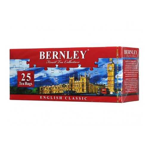 Чай черный Bernley english classic 25 пакетиков в Глобус