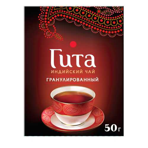 Чай черный листовой гранулированный Гита Индийский 50 г в Глобус