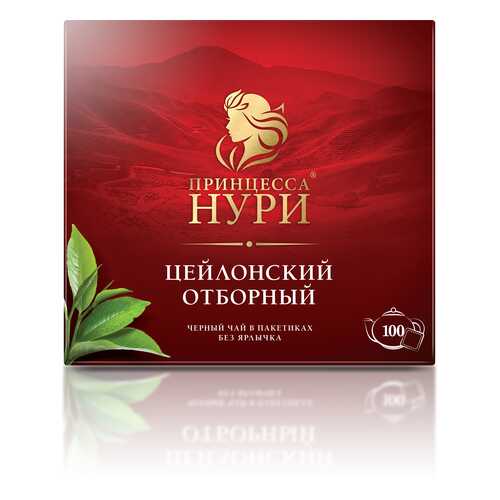 Чай черный Принцесса Нури Цейлонский Отборный 100 пакетиков без ярлыка в Глобус