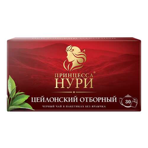 Чай черный Принцесса Нури Цейлонский Отборный 30 пакетиков без ярлыка в Глобус