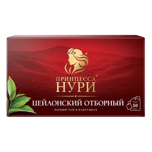 Чай черный Принцесса Нури Цейлонский Отборный 50 пакетиков в Глобус